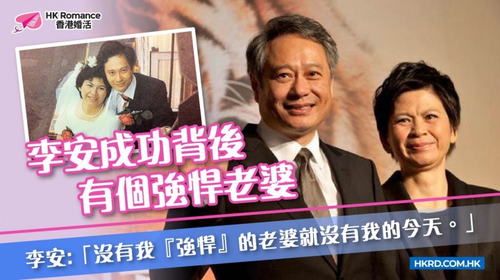 愛情分享 - 張惠萍 Anita 分享 - HK Romance Dating | Speed Dating Hong Kong - matching 、配對 、約會 、 交友、結識異性有辦法